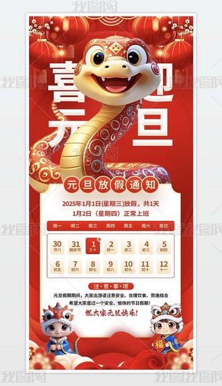 2025괺(ji)Ԫż֪ͨ옷֙C(j)(bo)