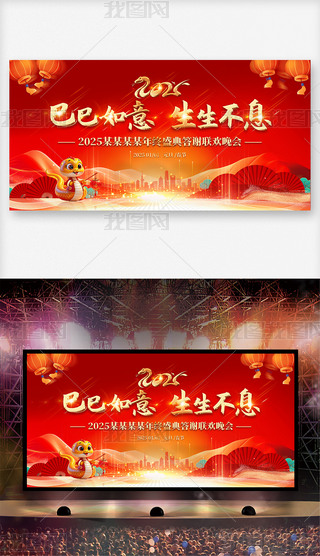 2025I_չ屳OӋ