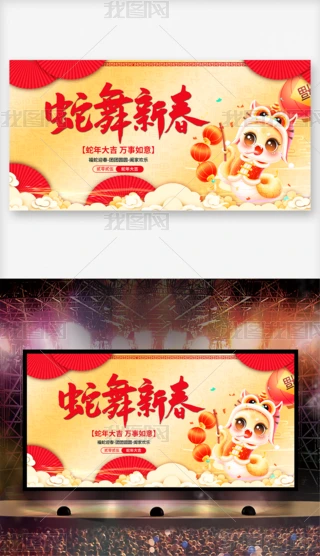 2025߼{괺չ
