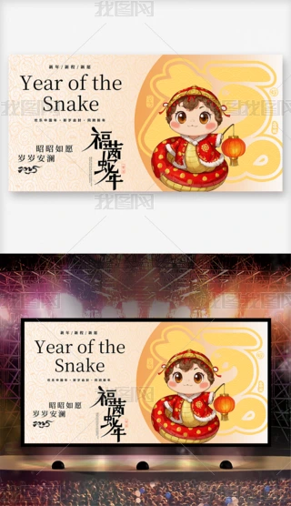 Ԫ2025˾ʢ