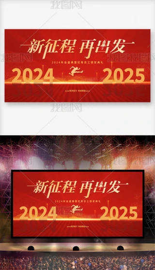 tɫ2025_̎չ屳