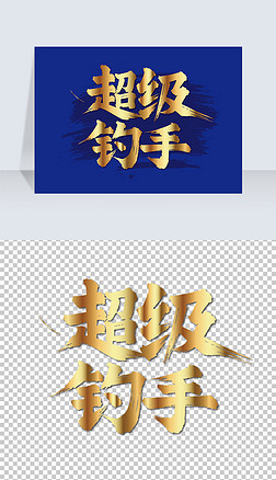 ˇg(sh)