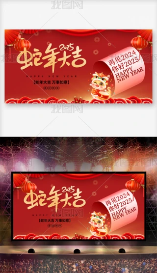 tɫ2025_̎չ屳