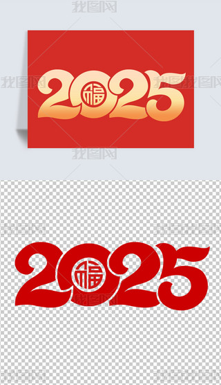 2025ˇg(sh)괺(ji)w