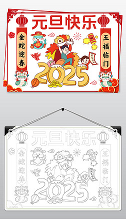 2025ԪС󴺹(ji)ֳС󴺹(ji)С