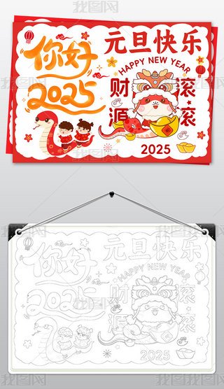 2025괺옷СϲӭԪֳģ