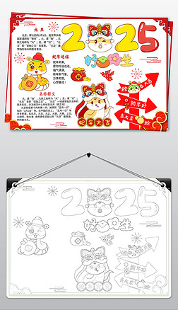 2025괺(ji)옷С(bo)ϲӭԪֳ(bo)ģ