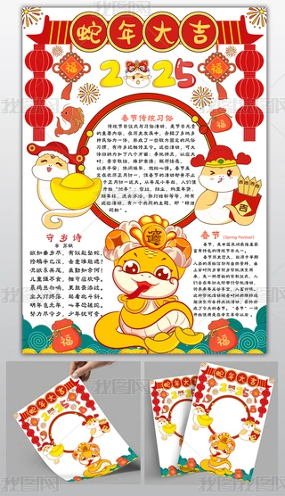 2025괺옷СϲӭԪֳģ