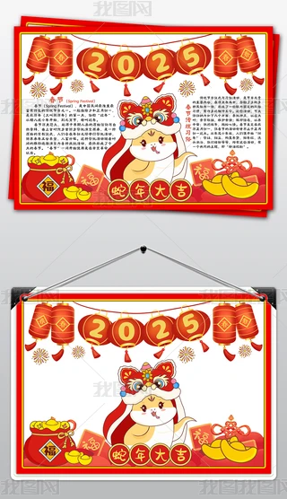 2025괺옷СϲӭԪֳģ