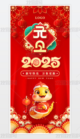 2025ӭԪ(bo)