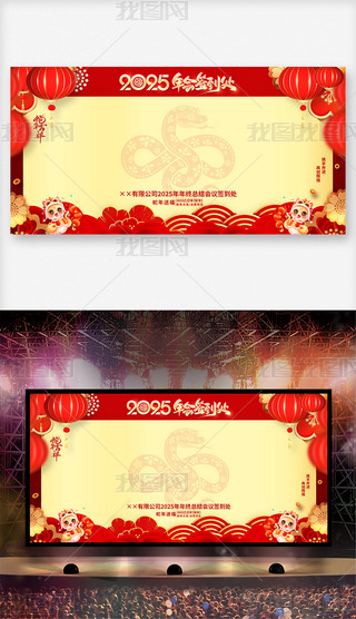 2025Ԫ̎OӋ