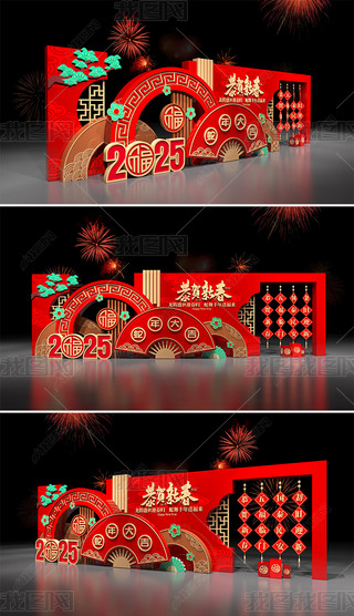 2025ꐴ^Շb