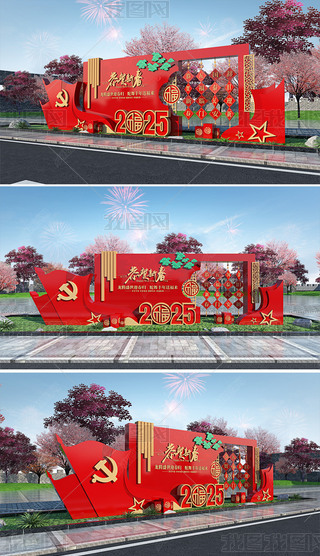 Շ2025괺ꐈb