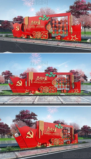 Շ2025괺ꐈb