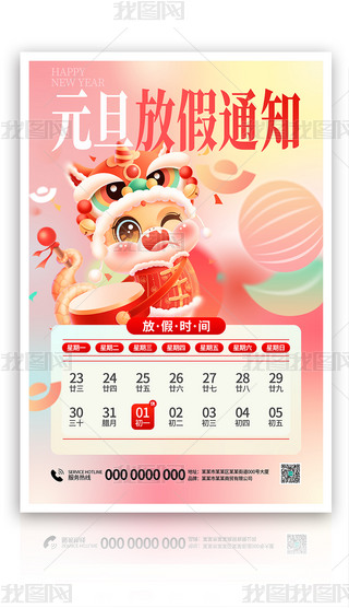 ԭ(chung)(jin)su׃L(fng)Ԫż֪ͨɢL(fng)(bo)ģ