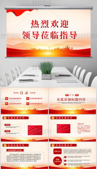 ҚgӭI(lng)(do)WRָ(do)z醢Ӄxʽpptģ