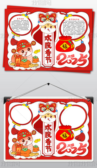 2025괺옷СϲӭԪֳģ