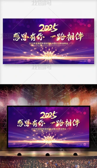 2025жһ·_