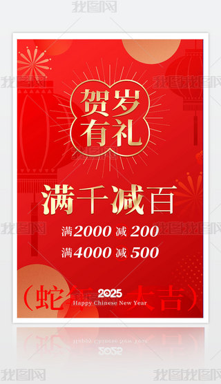 2025(bo)´NչtɫϲcԪ(bo)O(sh)Ӌ(j)