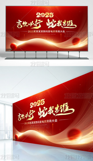 tɫ2025I(y)_չ屳O(sh)Ӌ(j)