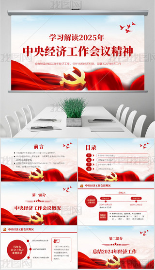 2025뽛hvPPT