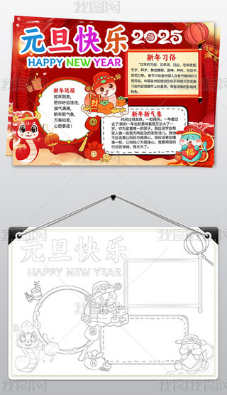 2025Ԫ옷СԪ옷ӭ(ji)ֳ