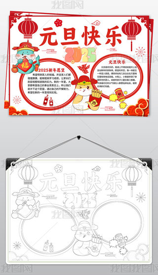 2025Ԫ옷С옷ӭ(ji)ֳ