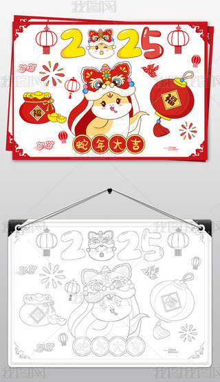 2025Ԫ옷С옷ӭ(ji)ֳ