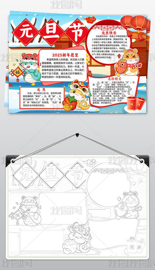 2025Ԫ옷С옷ӭ(ji)ֳ