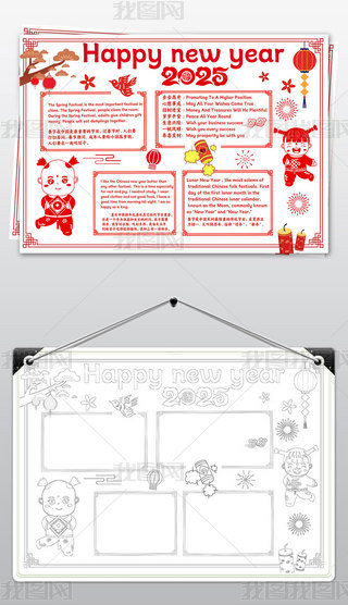 2025Ԫֳ(bo)ԪС(bo)2025옷ֳ(bo)