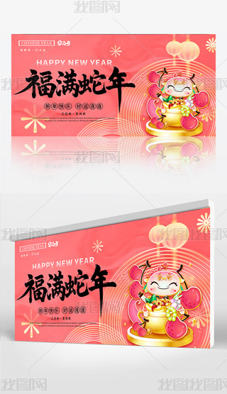 2025Rq괺չ
