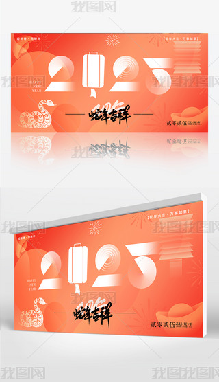 2025Rq괺չ