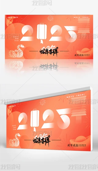 2025Rq괺(ji)չ