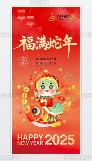 2025tɫ꺣꺣ϦԪ