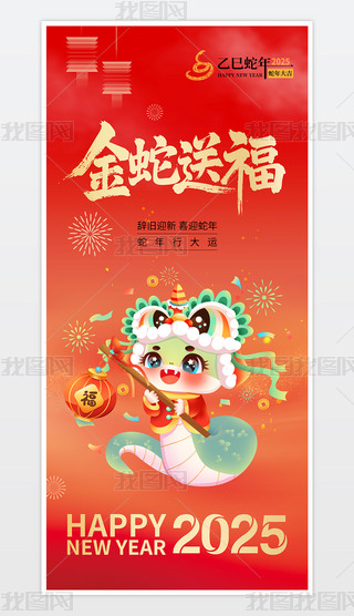 2025tɫ꺣꺣ϦԪ