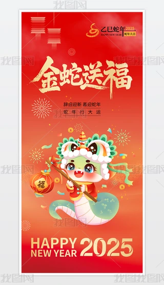 2025tɫ꺣꺣ϦԪ