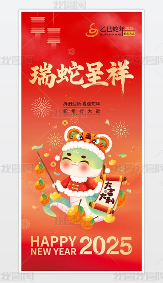 2025tɫ꺣꺣ϦԪ