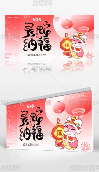 2025`߼{괺(ji)չ