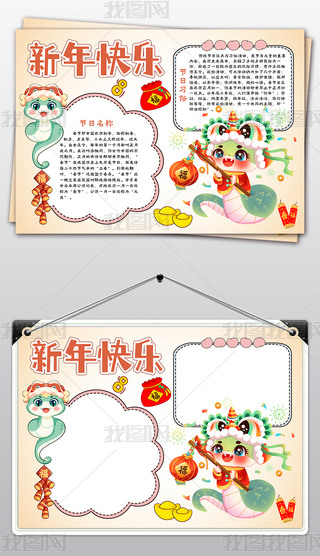 2025괺(ji)ֳԪС󴺹(ji)(x)С