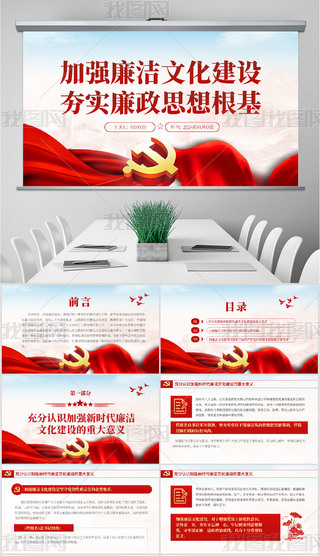 ppt˼