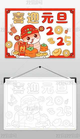 2025Ԫ옷С옷ӭ´(ji)ֳ