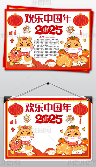 2025괺(ji)ֳԪС󴺹(ji)(x)С