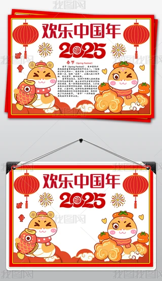 2025괺ֳԪС󴺹С