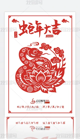 2025Ԫ(ji)ϲӭԪ