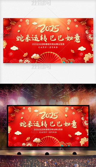 tɫ2025(hu)(hu)괺(ji)_(ti)