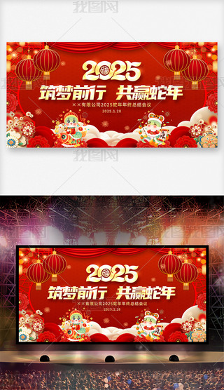 2025I˾Ԫ괺չ