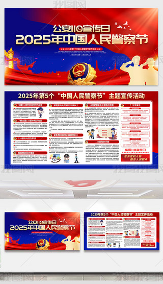 2025傀Ї񾯲칝(ji)ȫ110չ
