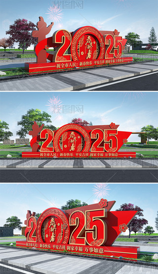 2025ꐴ^Շb