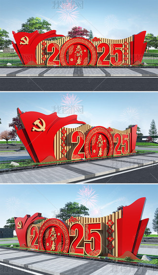 2025ꐴ^Շb