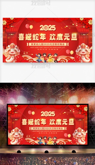 2025׃@Ԫ(hu)_չ